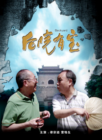 中国china国产gaygay